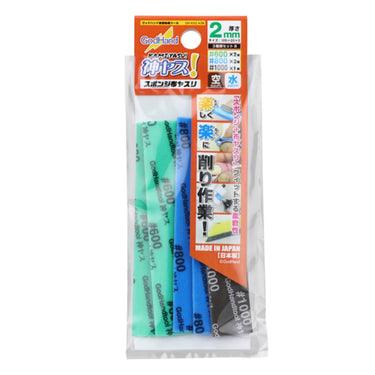 GodHand KS2-A3B Kamiyasu Sanding Stick 2mm Assortment (Grade 600 (2), 800 (2), 1000 (1)) (5pcs)